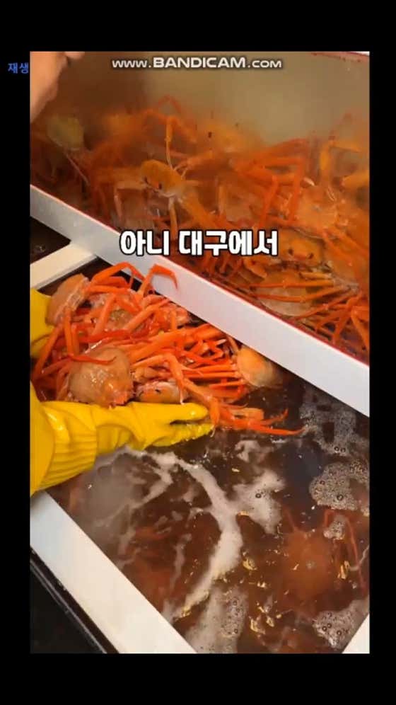 뚠뚠이수산 붉은대게 무한리필 · 네이버 지도·플레이스 2