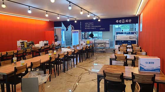 죽변회관 · 네이버 지도·플레이스 8