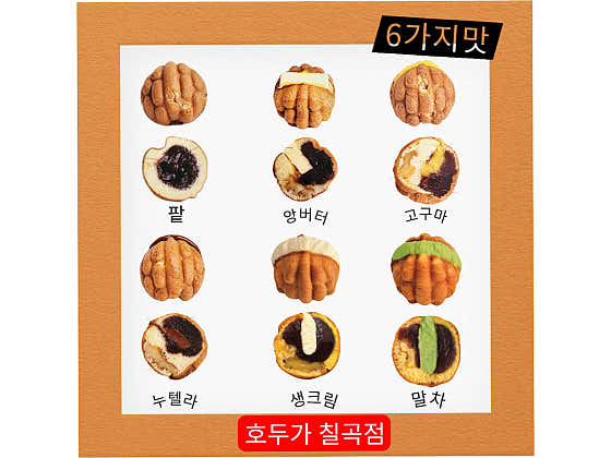 호두가 대구칠곡점 · 네이버 지도·플레이스 5