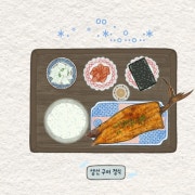 생선구이 정식 메뉴 사진(네이버)