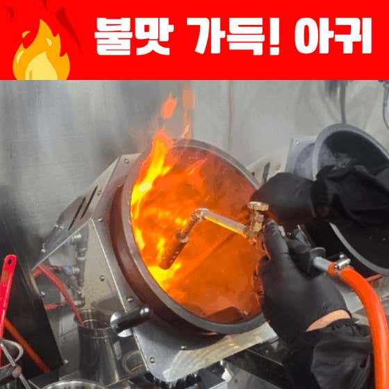 명성가 신제주점 · 네이버 지도·플레이스 2