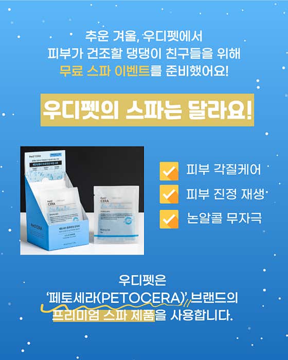 우디펫 · 네이버 지도·플레이스 7