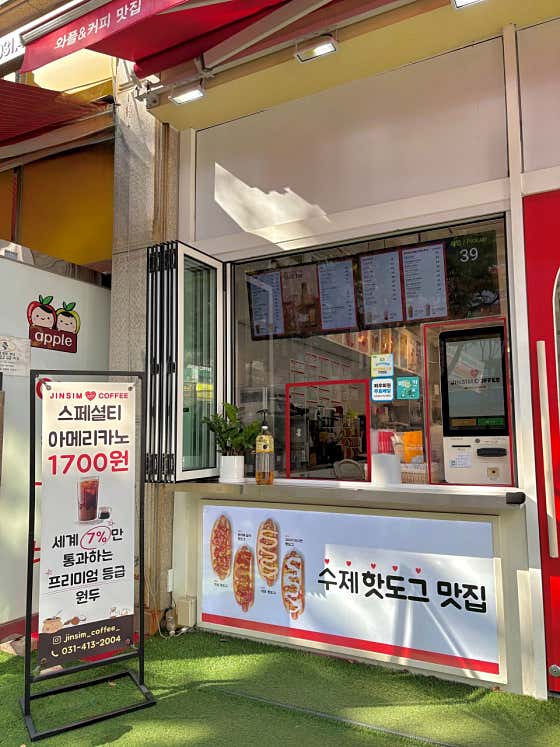 진심커피 안산중앙역점