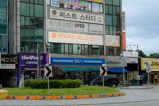 하찌미쯔 · 네이버 지도·플레이스 9