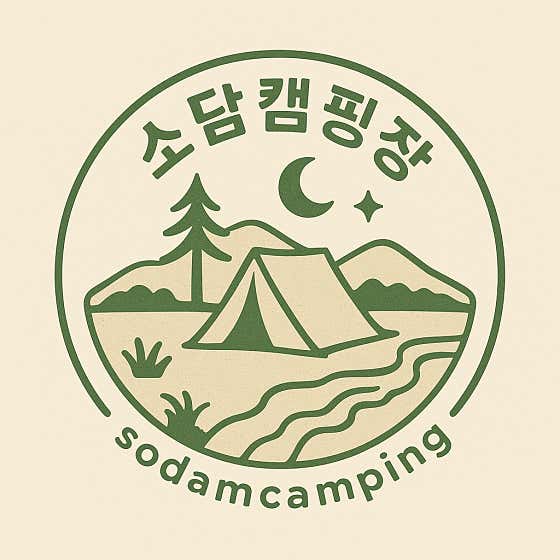 소담캠핑장 대표이미지