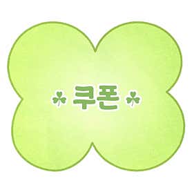 오거리포차 목포항구포차6호점 · 네이버 지도·플레이스 3