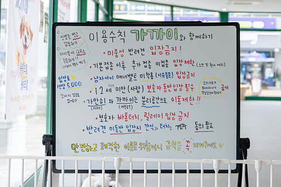 가까이그리고가만히 · 네이버 지도·플레이스 6