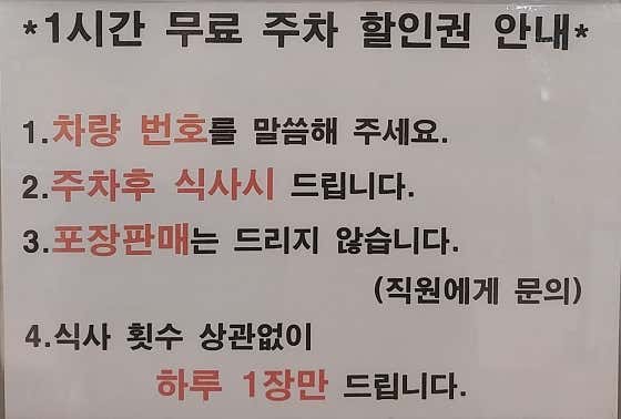 양고바우설렁탕 · 네이버 지도·플레이스 10