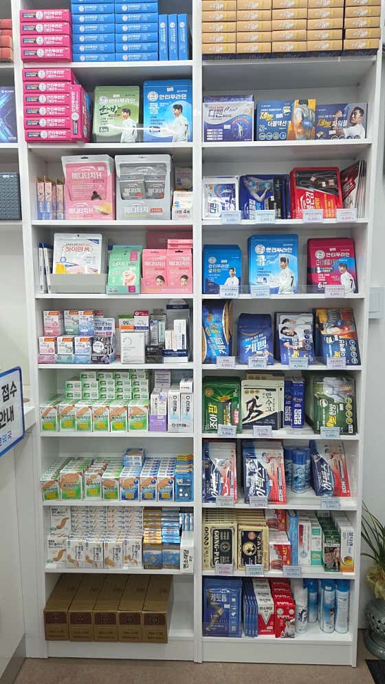 4층바로약국