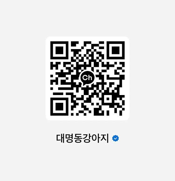 대명동강아지 · 네이버 지도·플레이스 3