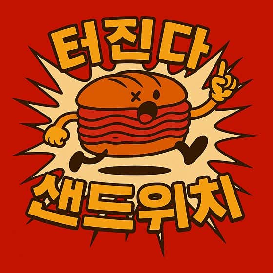 낸시스 · 네이버 지도·플레이스 2