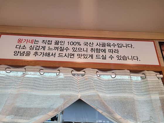 왕가네 · 네이버 지도·플레이스 3
