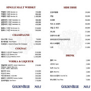 대표 메뉴판 메뉴 사진(네이버)