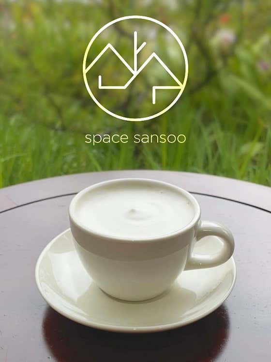 산수 · 네이버 지도·플레이스 10