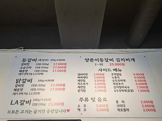 등신유선생 · 네이버 지도·플레이스 2