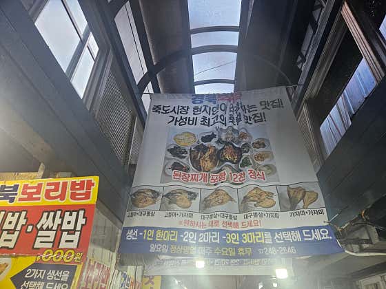 경북보리밥 · 네이버 지도·플레이스 2