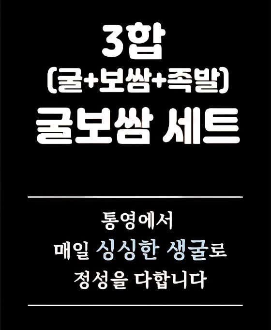 족간 · 네이버 지도·플레이스 2