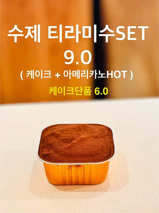 앨리스토리커피 양재 · 네이버 지도·플레이스 6