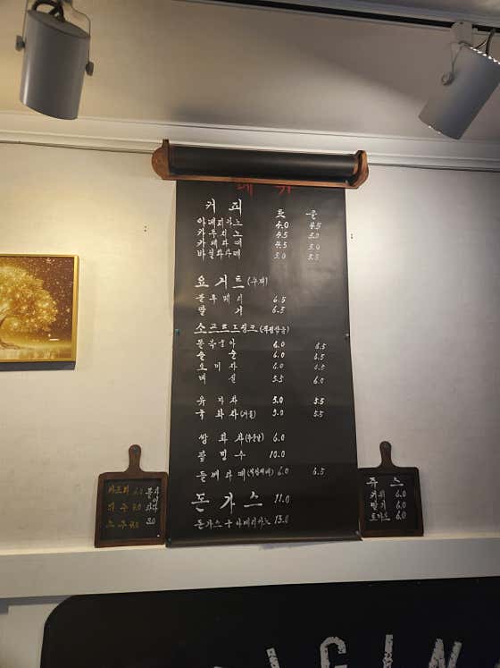 아메리카노 메뉴 사진(네이버)