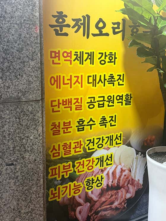 홍천화로참숯바베큐 장천점 · 네이버 지도·플레이스 5