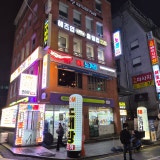 헤즈업 선릉점 가게 사진 1