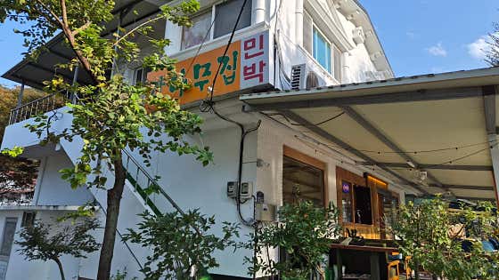 로드카페&분식 · 네이버 지도·플레이스 3