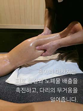 지오풋앤바디 (증산역) 매장 사진 5
