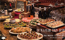 어거스트힐 강남점 사진 5