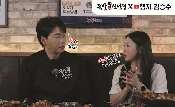 족발신선생 인천논현점 · 네이버 지도·플레이스 2