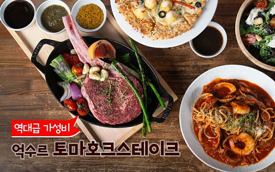 419 헤미 카페 · 네이버 지도·플레이스 5