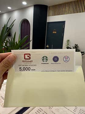 뮤테라피 (김해) 매장 사진 3