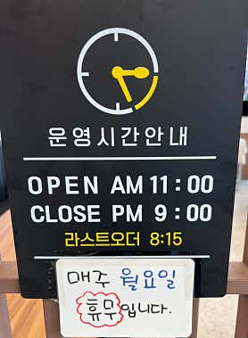 정읍옛날김밥 영통점 사진 4