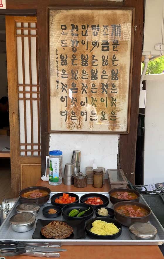 화개장터가마솥국밥 · 네이버 지도·플레이스 2