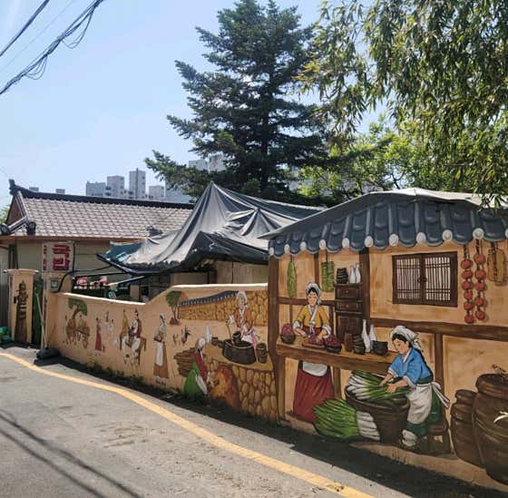 화개장터가마솥국밥