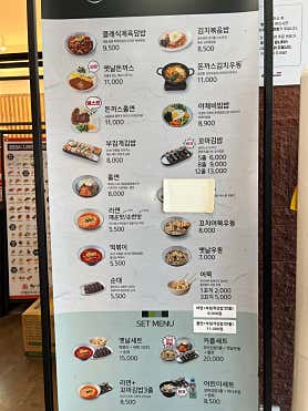 정읍옛날김밥 영통점 사진 3