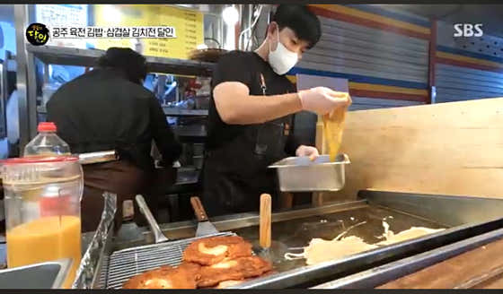 육전김밥