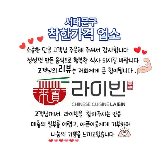라이빈 · 네이버 지도·플레이스 6
