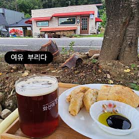 화산애빵긋