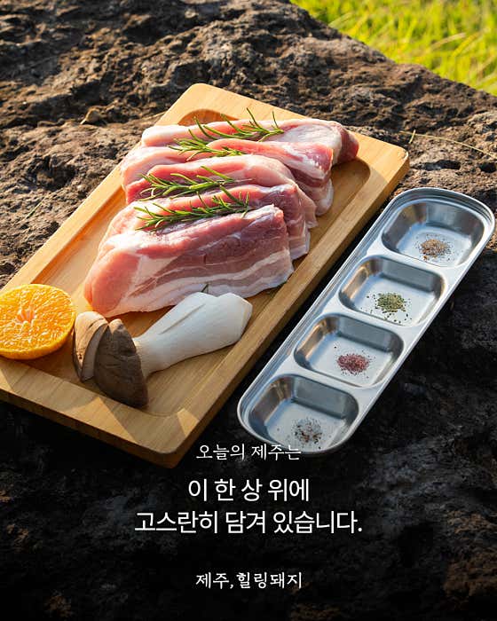 🐖🔥🍷 힐링흑돼지한근 메뉴 사진(네이버)