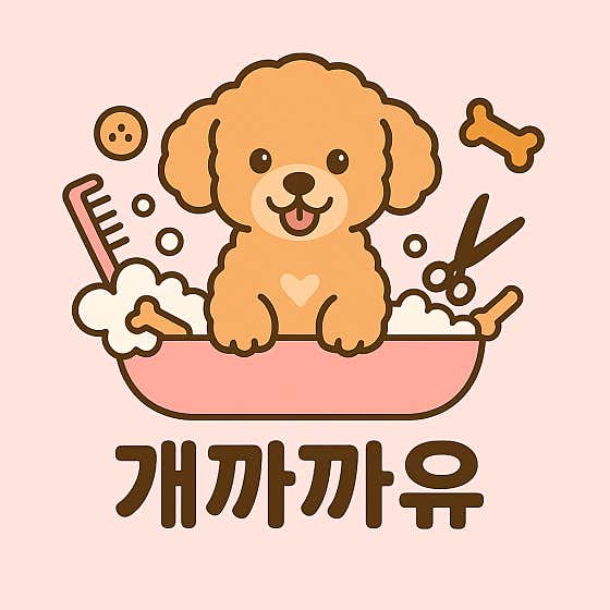 개까까유