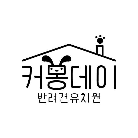 커몽데이애견유치원