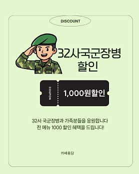 카페용담 세종본점 · 네이버 지도·플레이스 3