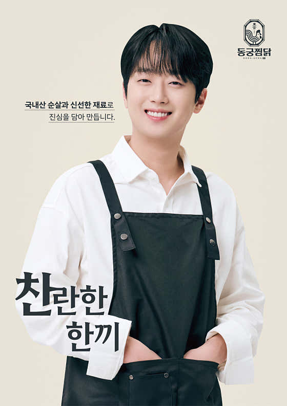동궁찜닭 신안평거점 · 네이버 지도·플레이스 2