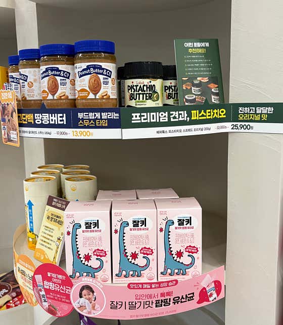 매산온누리약국 · 네이버 지도·플레이스 8