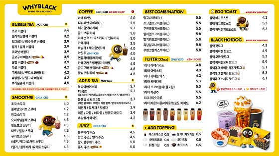 와이블랙 전남도청점 · 네이버 지도·플레이스 2