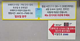 전주콩나물국밥 사진 4