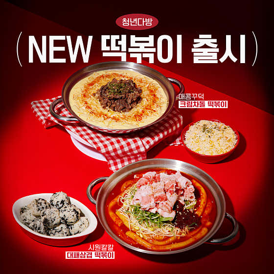 청년다방 수원영통점 사진 2