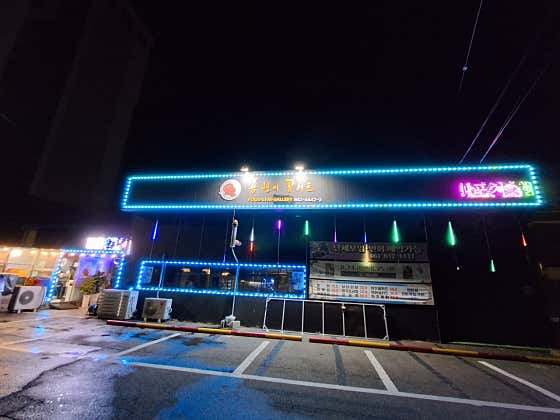 쏨뱅이콘서트