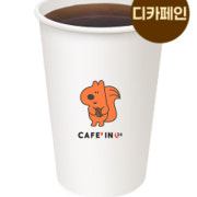 디카페인 핫 아메리카노 메뉴 사진(네이버)