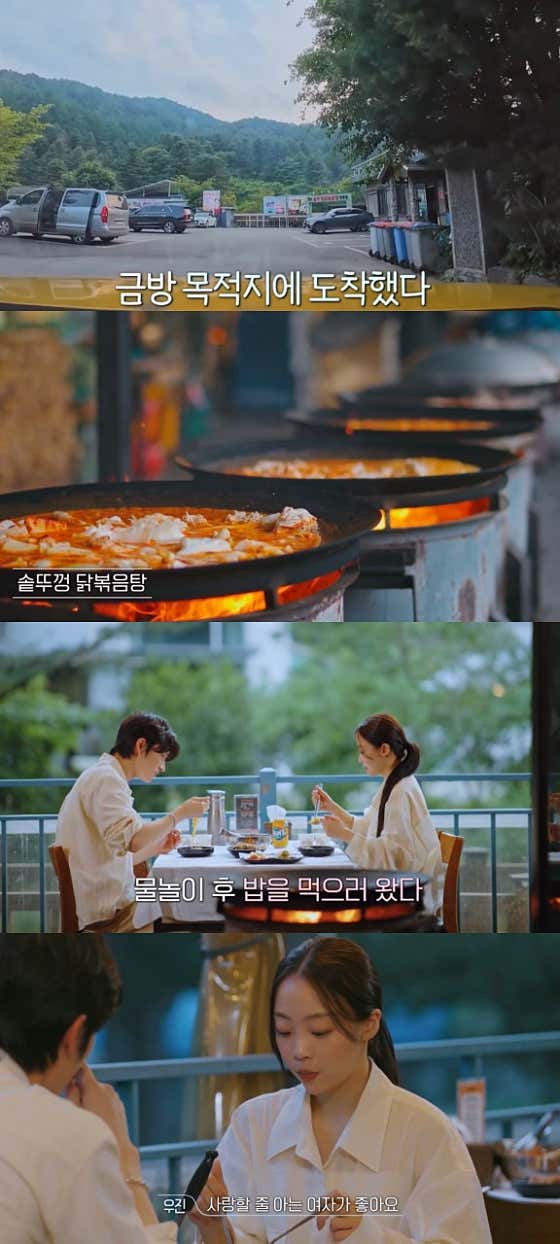 솥뚜껑닭볶음탕 가평본점 · 네이버 지도·플레이스 2
